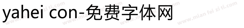 yahei con字体转换
